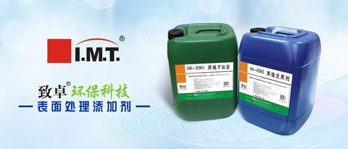 假裝是金屬 探秘泰格斯恒業如何讓塑料表面實現華麗金屬化