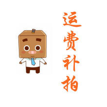 佰彤箱包旗艦店郵費(fèi)鏈接與泰格斯THZ522AP保護(hù)套對比 可不是同類商品！